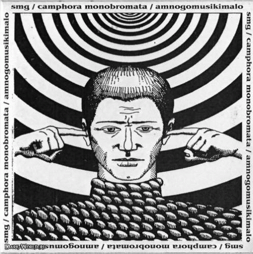 SMG : Smg - Camphora Monobromata - Amnogomusikimalo